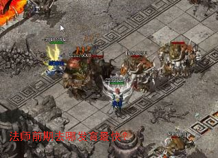 ��ʦǰ��ȥ�ķ�����죿