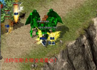 ��ʦǰ��ȥ�ķ�����죿