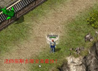 ��ʦǰ��ȥ�ķ�����죿