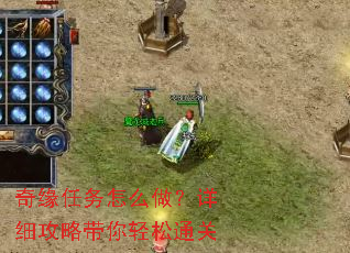 ��Ե������ô������ϸ���Դ�������ͨ��