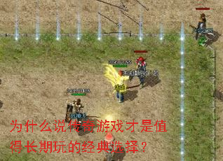 Ϊʲô˵������Ϸ����ֵ�ó�����ľ���ѡ��