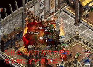 Ϊʲô˵������Ϸ����ֵ�ó�����ľ���ѡ��