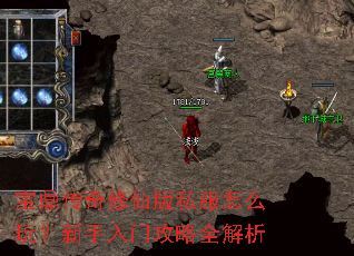 �����������ɰ�˽����ô�棿�������Ź���ȫ����