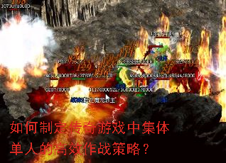 ����ƶ�������Ϸ�м��嵥�˵ĸ�Ч��ս���ԣ�