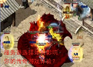 ������ѡ�����Ӱ����Ĵ�����Ϸ���飿