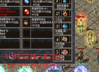 ��δ����һ�޶�����ɫ������Ϸ��ͼ��