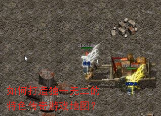 ��δ����һ�޶�����ɫ������Ϸ��ͼ��