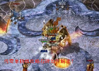 ���浥���湥��ʯ����ν����