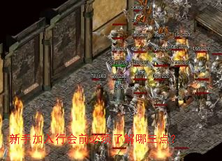 ���ּ����л�ǰ�����˽������㣿