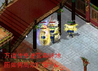 �����������ɭ�ֵ�ͼ��θ�Ч�򱦣�