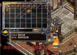 ����BOSS�������ȡȫ���ԣ�