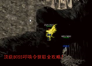 ����BOSS�������ȡȫ���ԣ�