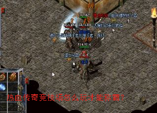 ��Ѫ���澺������ô����ܳưԣ�