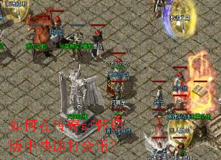 ����ڴ���sf���ɰ��п��ٴ��ң�