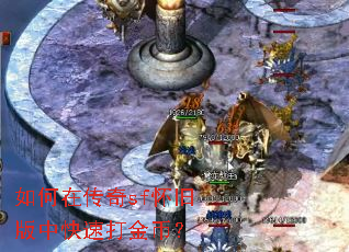 ����ڴ���sf���ɰ��п��ٴ��ң�