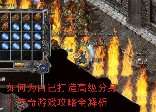 ���Ϊ�Լ�����߼�������������Ϸ����ȫ����