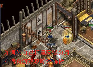 ���Ϊ�Լ�����߼�������������Ϸ����ȫ����