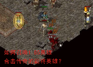 ����ٻ�1.85Ӣ�ۺϻ�����ĸ���Ӣ�ۣ�