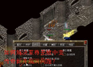 ��ν�������޵��б䴫���¿�©�����⣿