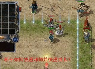 ������ο��ٰ�ʦ�����ٳɳ���