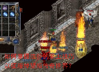 ������շ�ʦ�����ϼ��������������⴫�����磿