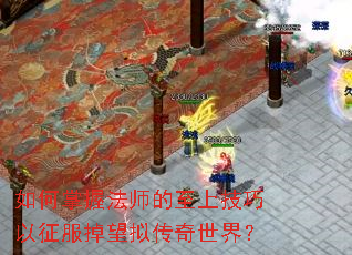 ������շ�ʦ�����ϼ��������������⴫�����磿