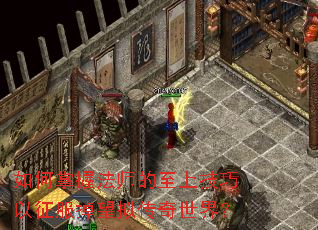 ������շ�ʦ�����ϼ��������������⴫�����磿