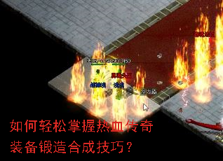 �������������Ѫ����װ������ϳɼ��ɣ�