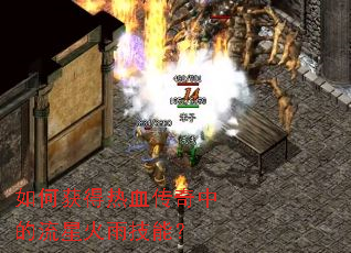 ��λ����Ѫ�����е����ǻ��꼼�ܣ�