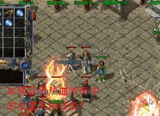 ��λ����Ѫ�����е����ǻ��꼼�ܣ�