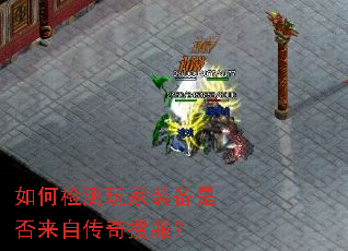 ��μ�����װ���Ƿ����Դ����ѷ���