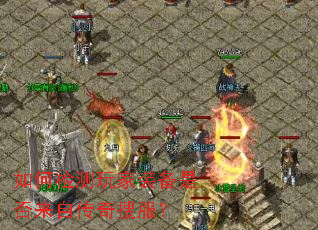 ��μ�����װ���Ƿ����Դ����ѷ���