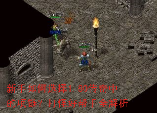 �������ѡ��1.80�����е���������ֺð���ȫ����