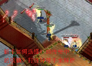 �������ѡ��1.80�����е���������ֺð���ȫ����