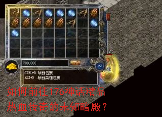 ���ǰ��176�񻰾�Ʒ��Ѫ�����δ֪���