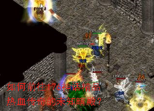 ���ǰ��176�񻰾�Ʒ��Ѫ�����δ֪���