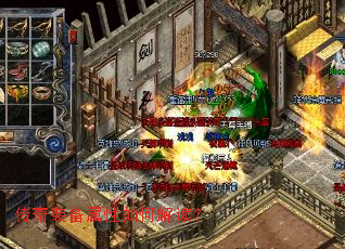 ����װ��������ν����