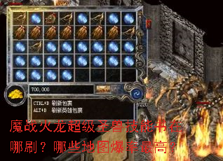 ħս��������ʥ�޼���������ˢ����Щ��ͼ������ߣ�