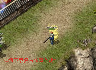 ������ظ��Ŵ�����Ϸ��