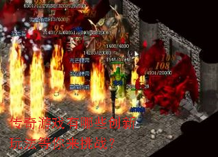 ������Ϸ����Щ�����淨��������ս��