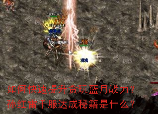 ��ο�������̰������ս���������ǧ������ؼ���ʲô��