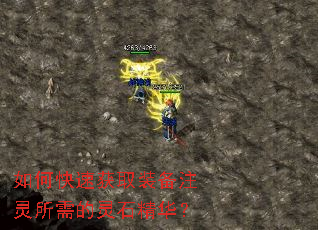 ��ο��ٻ�ȡװ��ע���������ʯ������