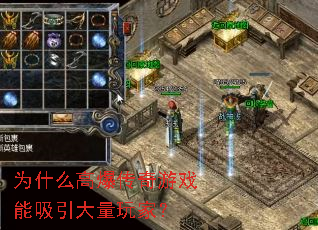 Ϊʲô�߱�������Ϸ������������ң�