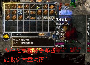 Ϊʲô�߱�������Ϸ������������ң�