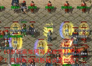 60��������ÿ�칥��ɳ�Ϳˣ����������ʤ�ؾ���ʲô��