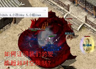 如何证明我们的爱能超越时空限制? 如何证明我们的爱能超越时空限制?