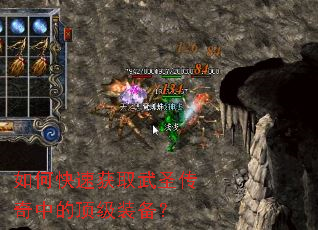 ��ο��ٻ�ȡ��ʥ�����еĶ���װ����