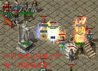 ��ο��ٻ�ȡ��ʥ�����еĶ���װ����