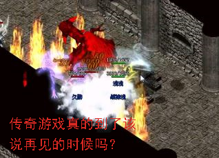 ������Ϸ��ĵ��˸�˵�ټ���ʱ����