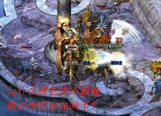 Ϊʲô�����Ҳ������׵Ĵ��淢�����ˣ�